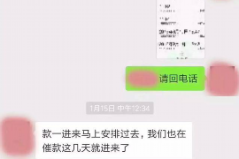 湖南湖南专业催债公司，专业催收